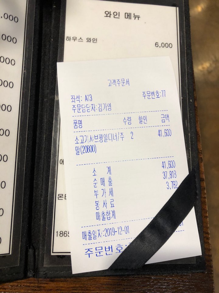 [상봉 맛집] 따끈한 샤브샤브를 무한으로! 상봉 샤브샤브뷔페 관련 이미지 23