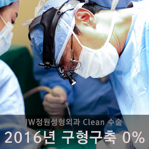 [모티바가슴성형]구형구축? NO! JW정원성형외과에서 안전하게 Clean 수술! 관련 이미지 4