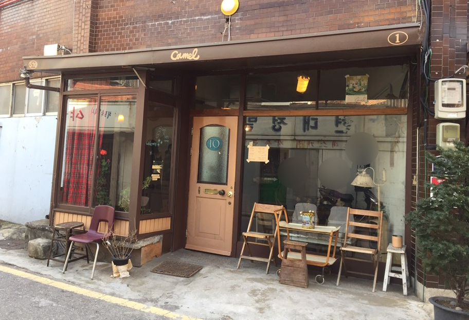 [뚝섬/성수 카페] 앙버터가 맛있는 뚝섬구길 카페 카멜(Camel) 솔직 후기 관련 이미지 2