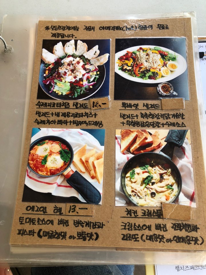 [강릉 맛집] 강릉 브런치 맛집 관련 이미지 20
