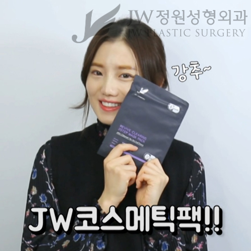 JW코스메틱 마스크팩 사용방법과 후기^^ 30일간의 기적을 체험해보세요! 관련 이미지 17