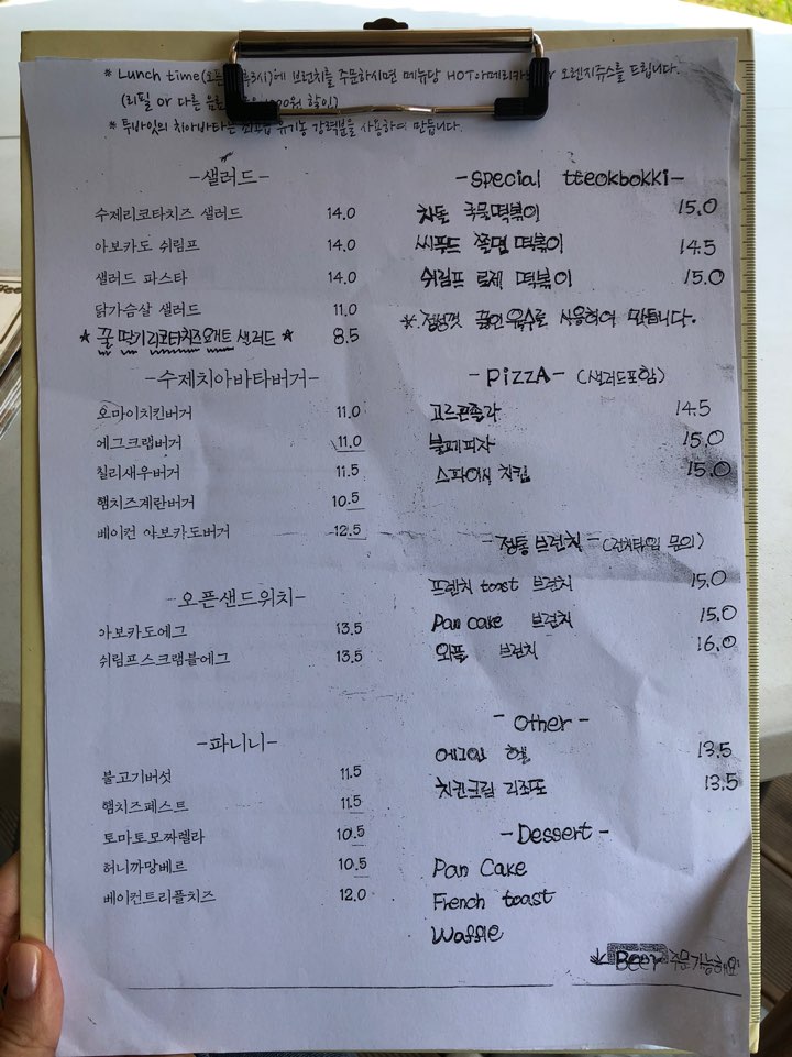[강릉 맛집] 강릉 브런치 맛집 관련 이미지 12