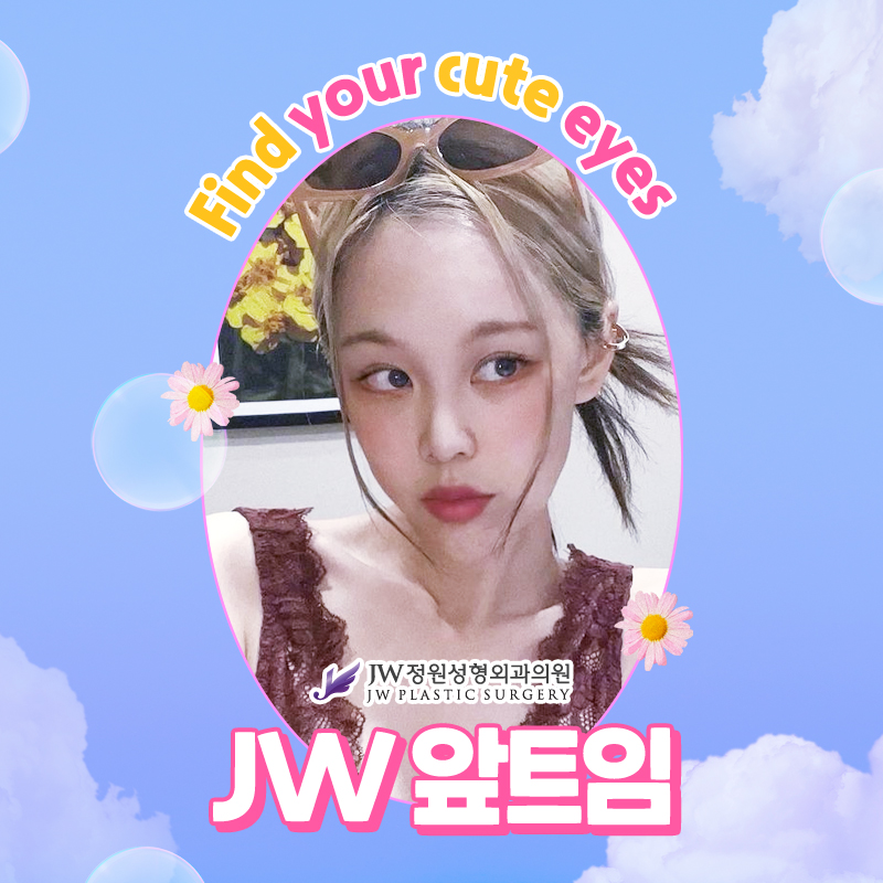 Epicanthoplasty for a Natural, Kitchy Eye Shape Design 【Gangnam JW Garden Plastic Surgery】 image 5