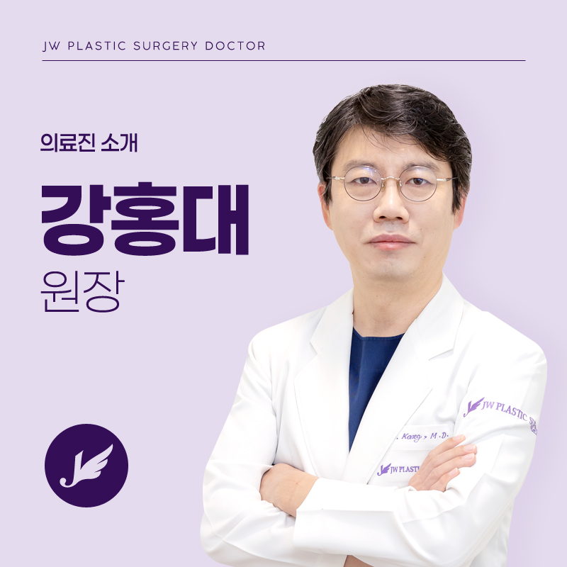 JW Jeongwon Plastic Surgery :: Introduction to Dr. Hongdae Kang, Plastic Surgery Specialist image 1