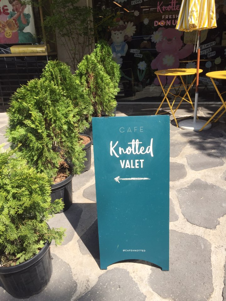 [도산공원 카페] 줄서서 먹는 도넛 맛집, 도산공원 카페 관련 이미지 2