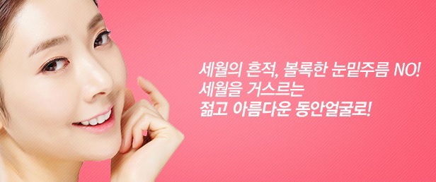 중년남성도 받는다는 하안검수술은▶ JW정원성형외과!! 관련 이미지 1