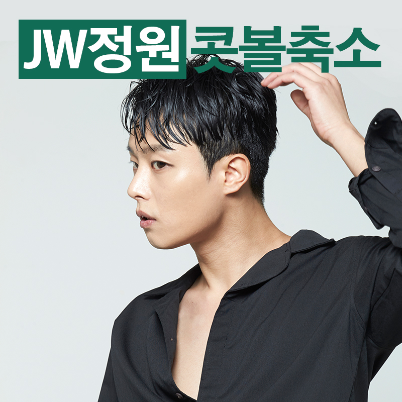 촌스러움 노노! 세련된 라인, JW정원성형외과 콧볼축소 관련 이미지 1