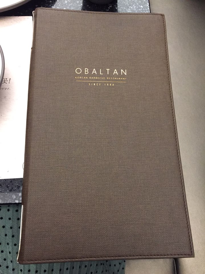 [Seoul Forest Restaurant] Honest Review of Obaltan Seoul Forest, from Intestines to Beef Short Ribs image 1