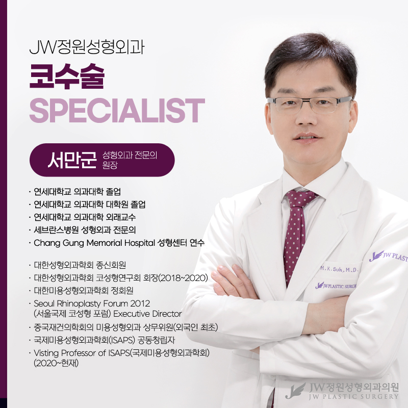 코수술병원 높은 콧대를 바란다면 관련 이미지 7