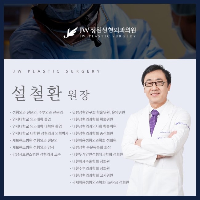 두꺼운 허벅지, 울퉁불퉁 종아리알! JW정원성형외과 모델핏 다리교정으로 매끈하고 날씬하게! 관련 이미지 6