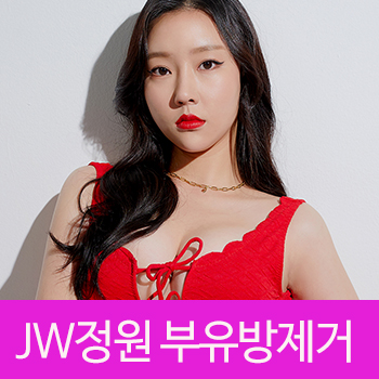 겨드랑이 부유방제거, 가슴성형잘하는 병원으로 알아보기 관련 이미지 1
