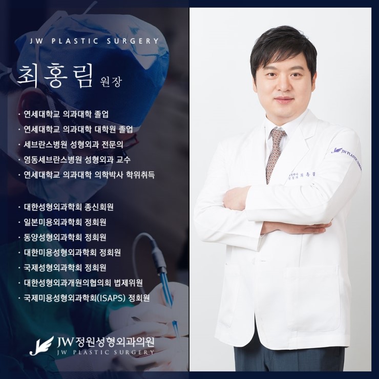 [JW정원성형외과] 처진 눈꺼풀을 탄력 있는 눈매로! 상안검성형 관련 이미지 9