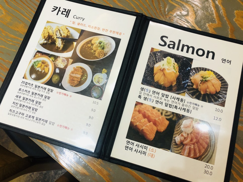 [문정역 맛집] 제주산 돼지고기로 만든 25겹 돈까스, 문정 도꼬돈카츠 솔직 후기 관련 이미지 8