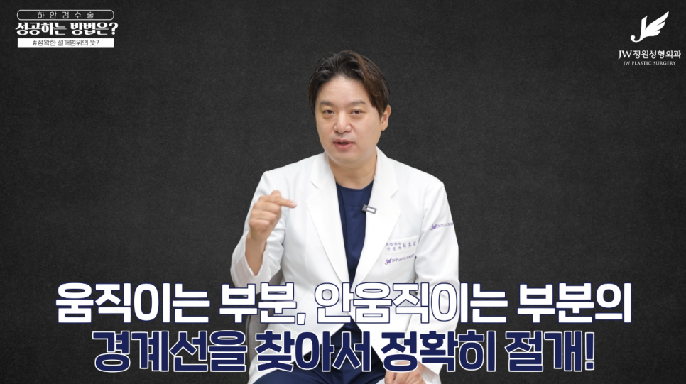 Middle-Aged Eye Surgery, Considering Harmony in Appearance Too! 【Gangnam JW Garden Plastic Surgery】 image 6