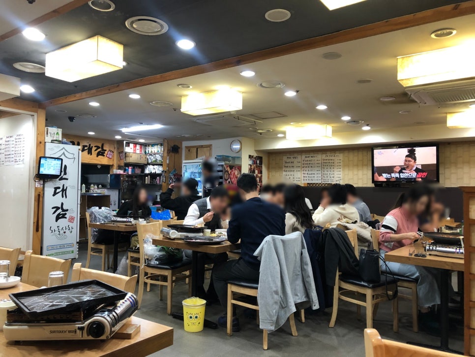 [강남 교보타워 맛집] 이영자 추천 맛집! 진대감 강남 교보타워점 관련 이미지 4