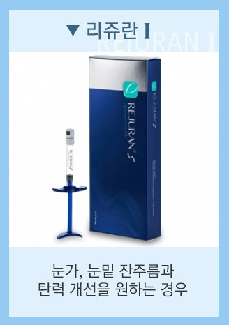 지친 피부를 속부터 건강하게! JW정원성형외과 관련 이미지 6