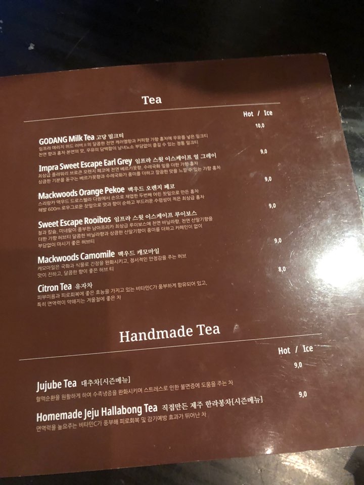 [남양주 카페] 고즈넉한 분위기의 한옥에서 커피 한잔, 두물머리 관련 이미지 12
