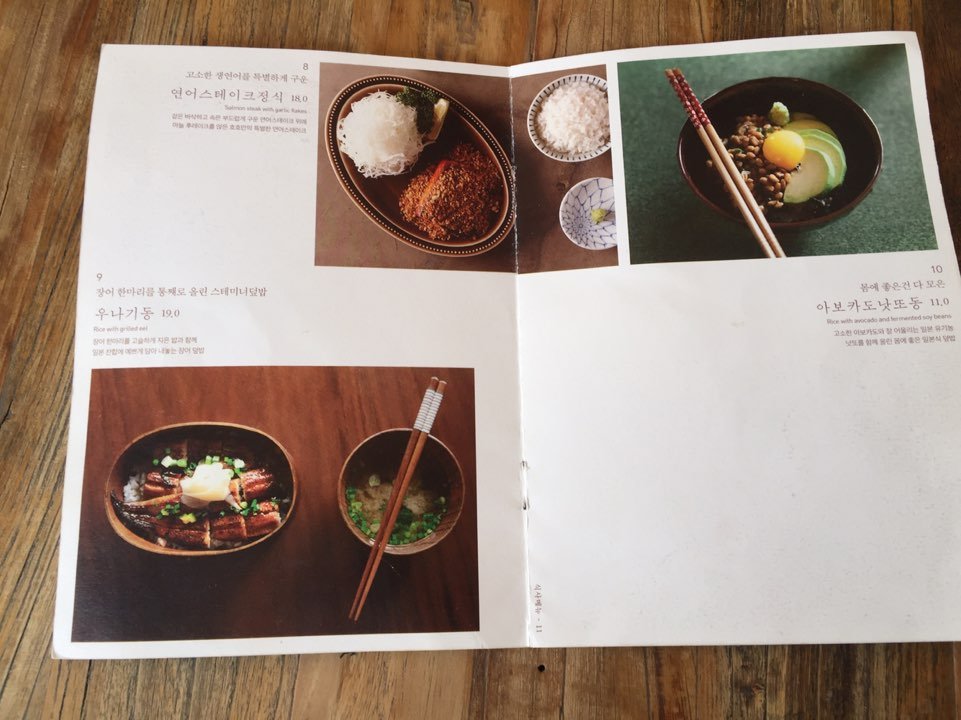 [Seongsu Restaurants] Sea Urchin Pasta in Ttukseom, Honest Review of Hoho Shokudo in Seongsu-dong image 17