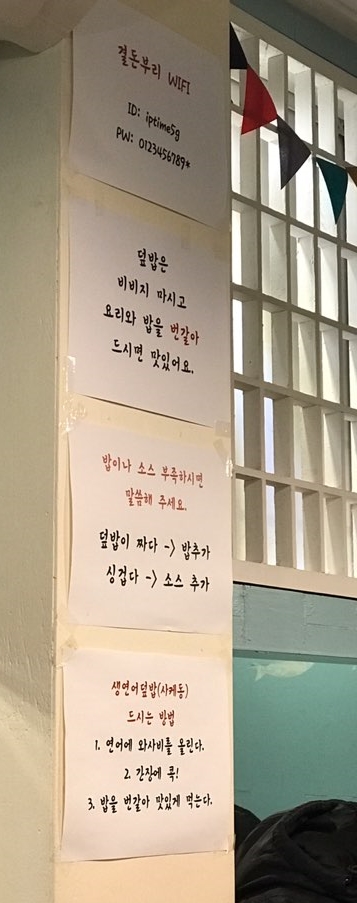 [건대 연어덮밥] 신선한 연어와 감칠맛 나는 소스! 연어덮밥 맛집 건대입구 관련 이미지 10