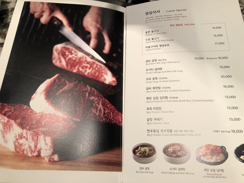 [Pangyo Restaurant] Honest Review of Twobul Deungsim Avenue France Pangyo Branch image 5