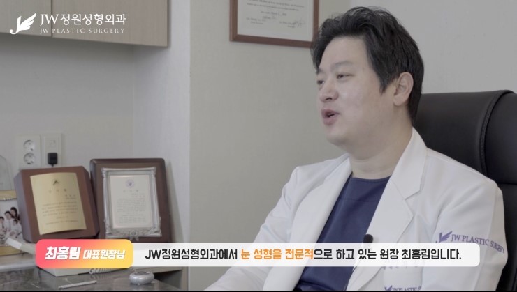 [JW정원성형외과] 할머니의 처진눈꺼풀.. 무슨수술을 해야할까요? 관련 이미지 2