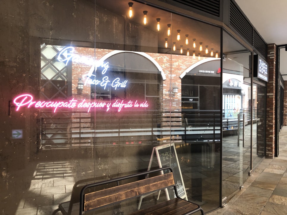 [Pangyo Restaurant] Avenue France image 3