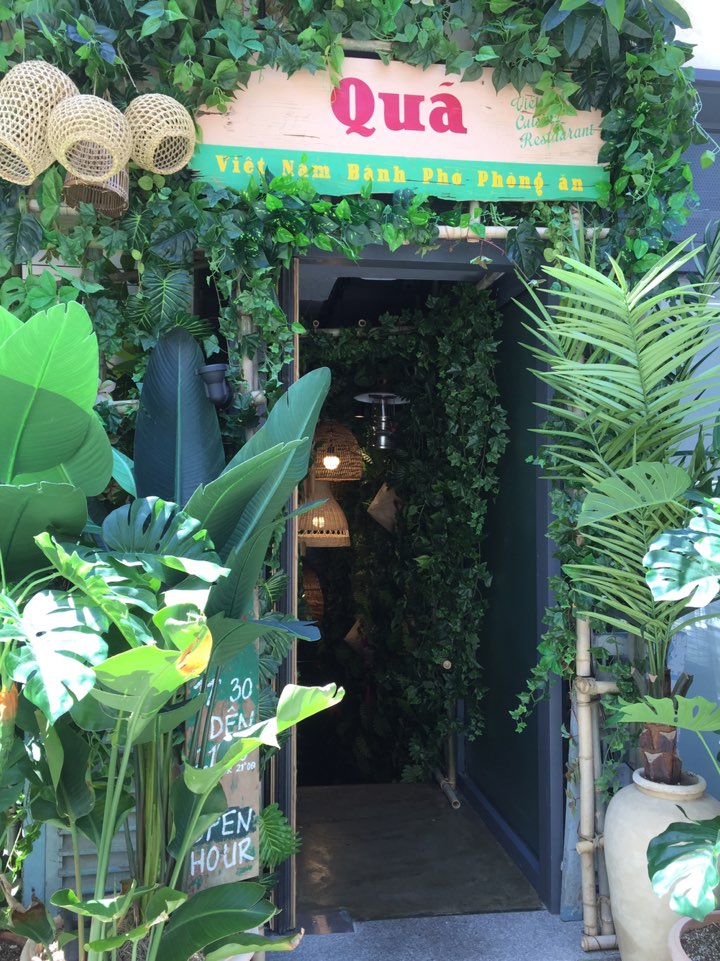 [Seoul Forest Restaurant] Taste of Vietnam in Seoul Forest! Seongsu image 1