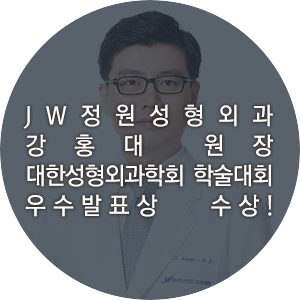 JW Jardin Plastic Surgery Director Kang Hong-dae Wins the Excellent Presentation Award at the Korean Society of Plastic and Reconstructive Surgeons Academic Conference! image 1