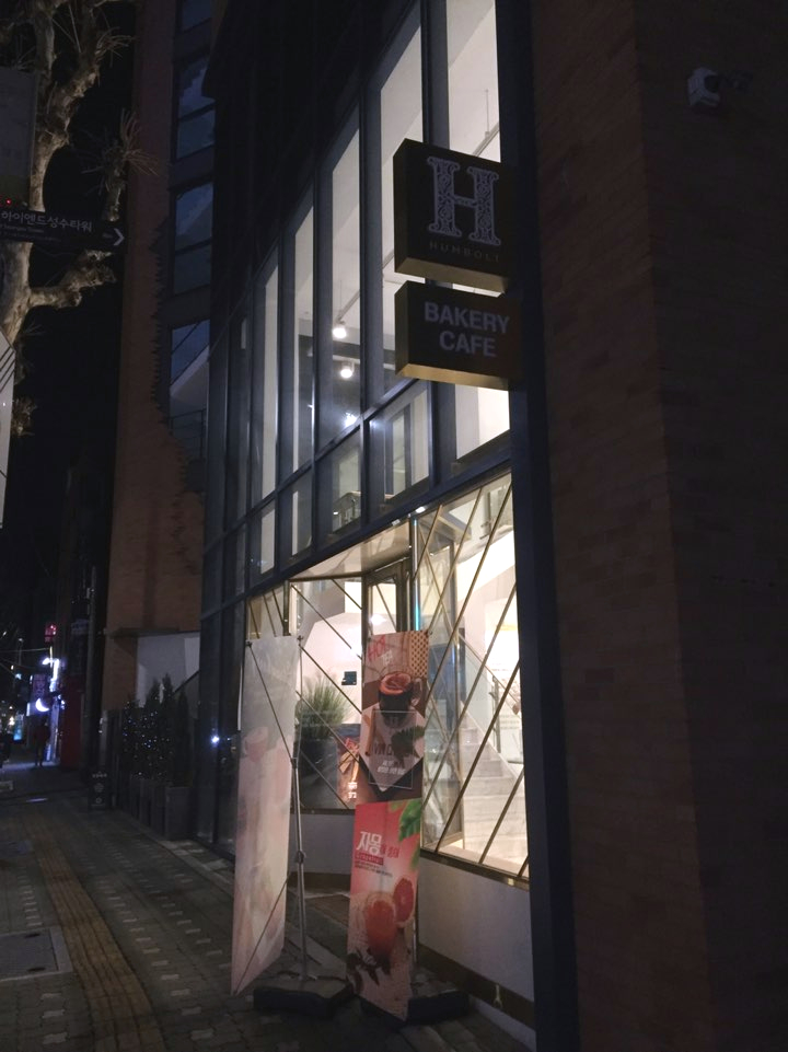 [성수동 카페] 딸기라떼가 맛있는 성수 카페거리 관련 이미지 1