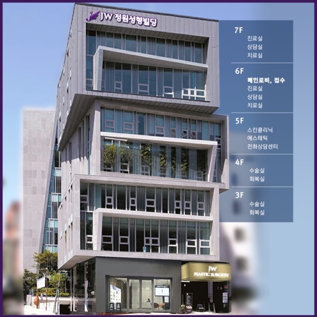 JW정원성형외과 2019년 3월 18일 신사옥 이전안내 관련 이미지 4