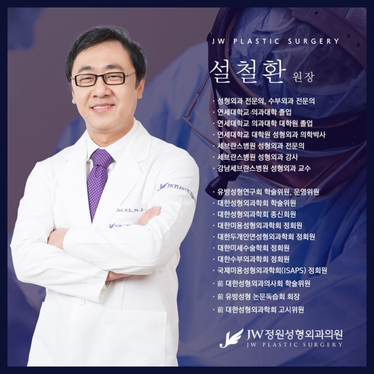 [JW정원성형외과] 처진가슴! 거상없이 확대수술만으로 해결! JW정원 처짐교정확대술 관련 이미지 9