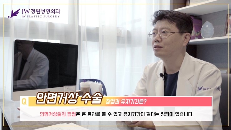 [JW정원성형외과] 안면거상술 유지기간 궁금해?? 안면거상술 잘하는곳에서 알려드림! 관련 이미지 11