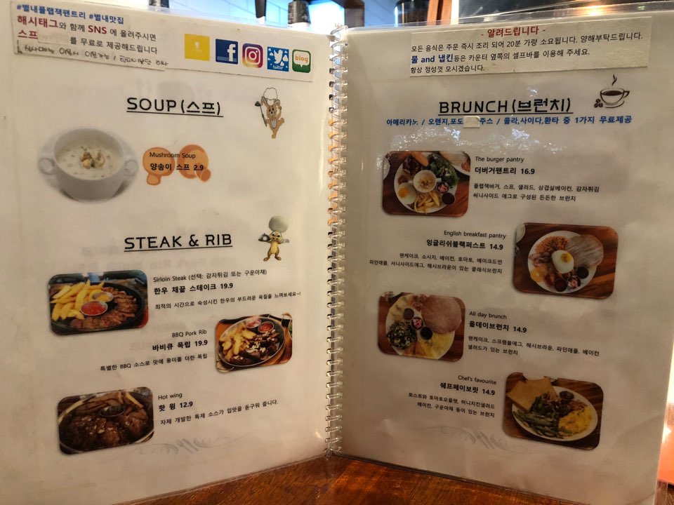 [별내 맛집] 쭉쭉 늘어나는 찐한 치즈 샌드위치가 맛있는 곳, 별내 카페거리 플랩잭팬트리 관련 이미지 8
