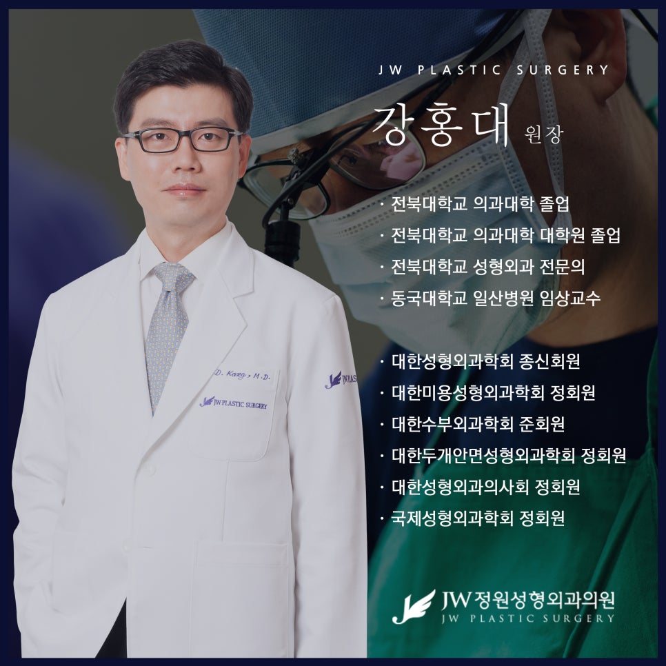 Wrinkle Improvement in Your 40s to 60s: SMAS Facelift Lifting image 7