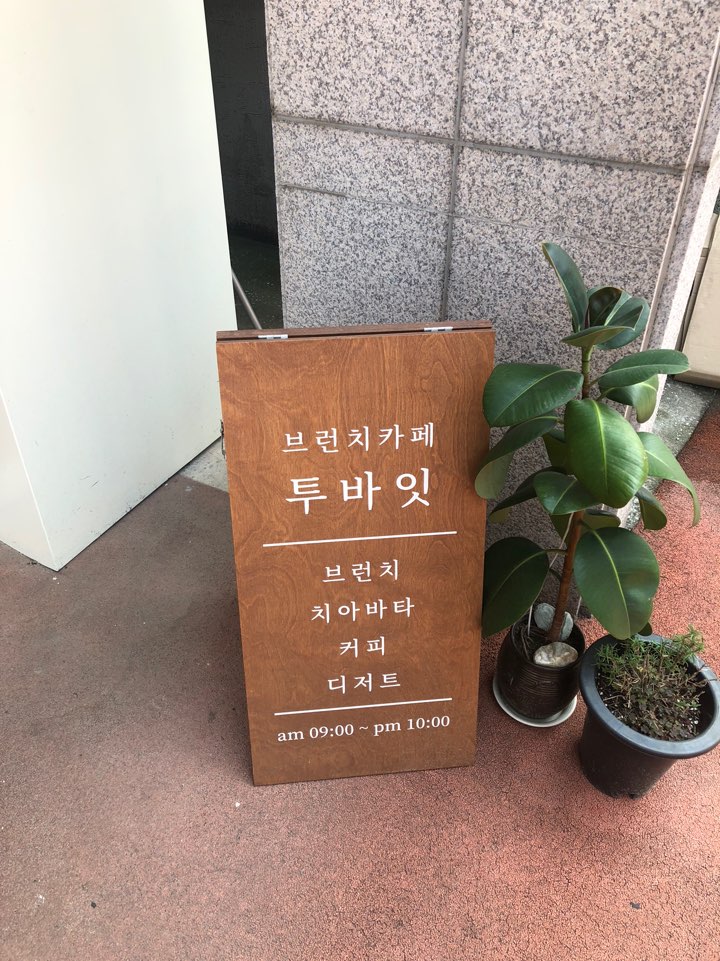 [강릉 맛집] 강릉 브런치 맛집 관련 이미지 28