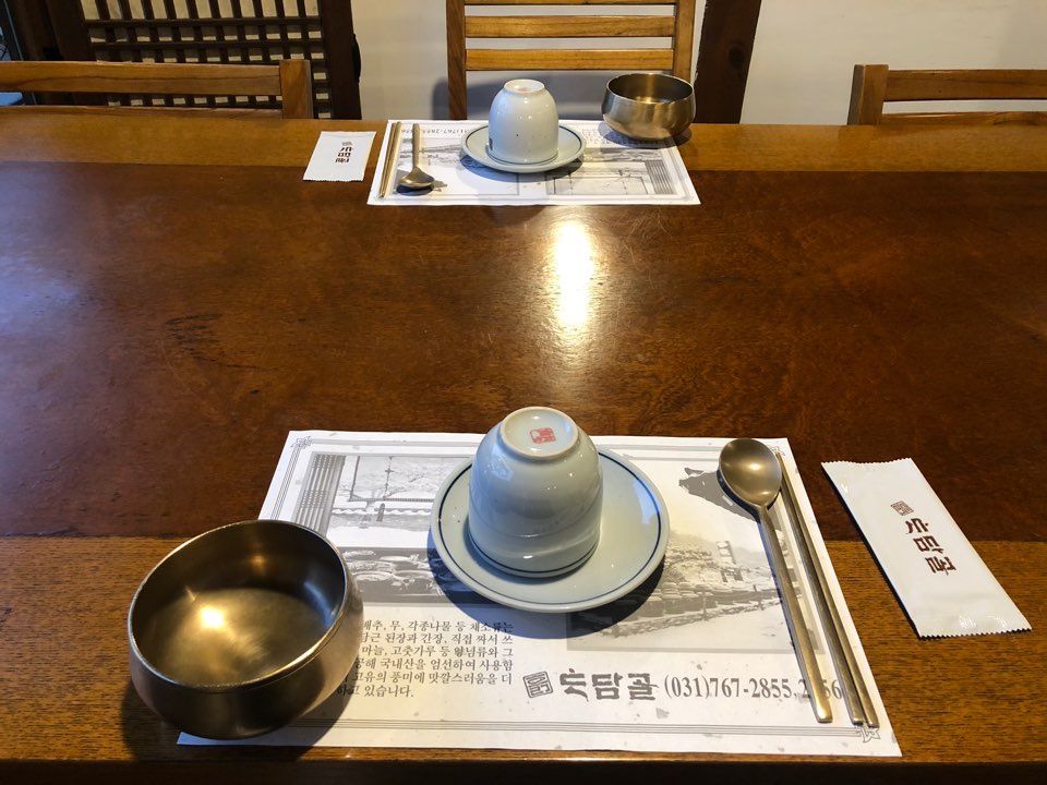 [Gwangju, Gyeonggi Dining] A Traditional Korean Restaurant Near Seoul image 8