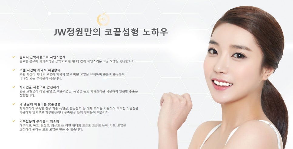 Best Place for Tip Rhinoplasty, See the Natural Results in a Tip Rhinoplasty Review image 5