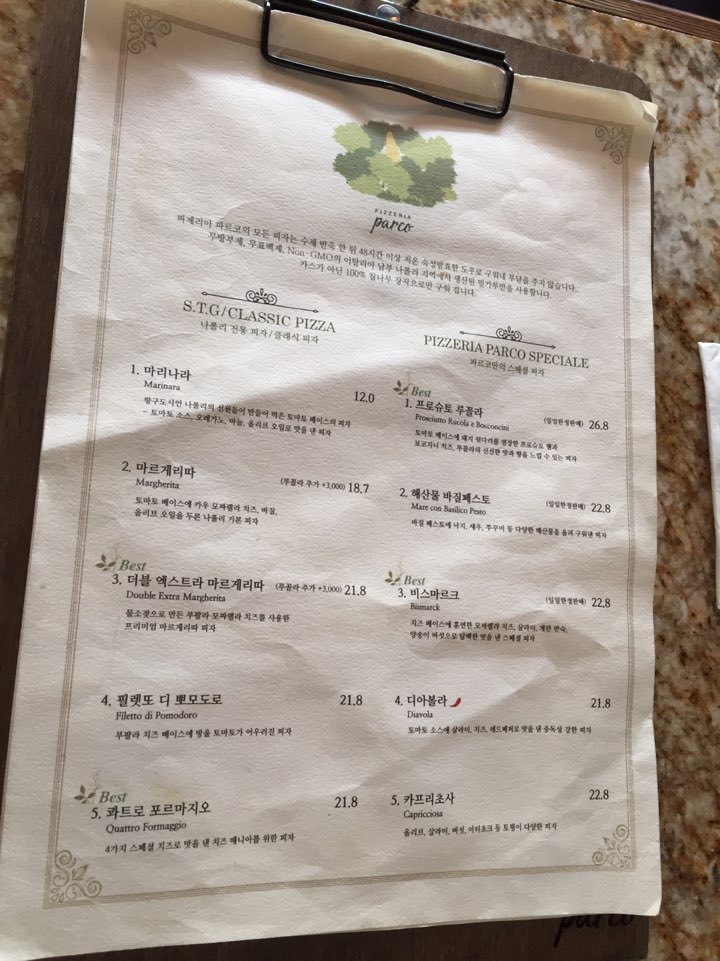 [Seoul Forest Restaurant] The Taste of Italy in Seoul Forest, Seongsu image 13