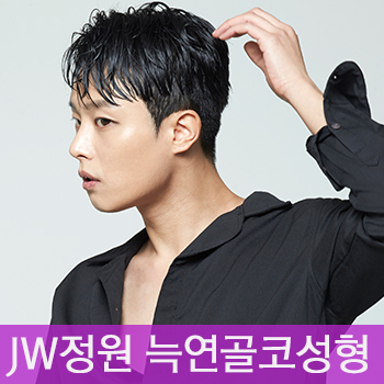 [JW Jeongwon Plastic Surgery] More Professional and Safer Rib Cartilage Rhinoplasty image 1