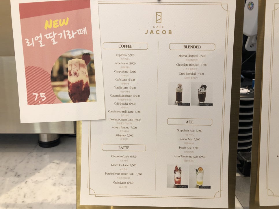 [파주 카페] 한옥뷰가 운치있는 운정 카페 관련 이미지 8
