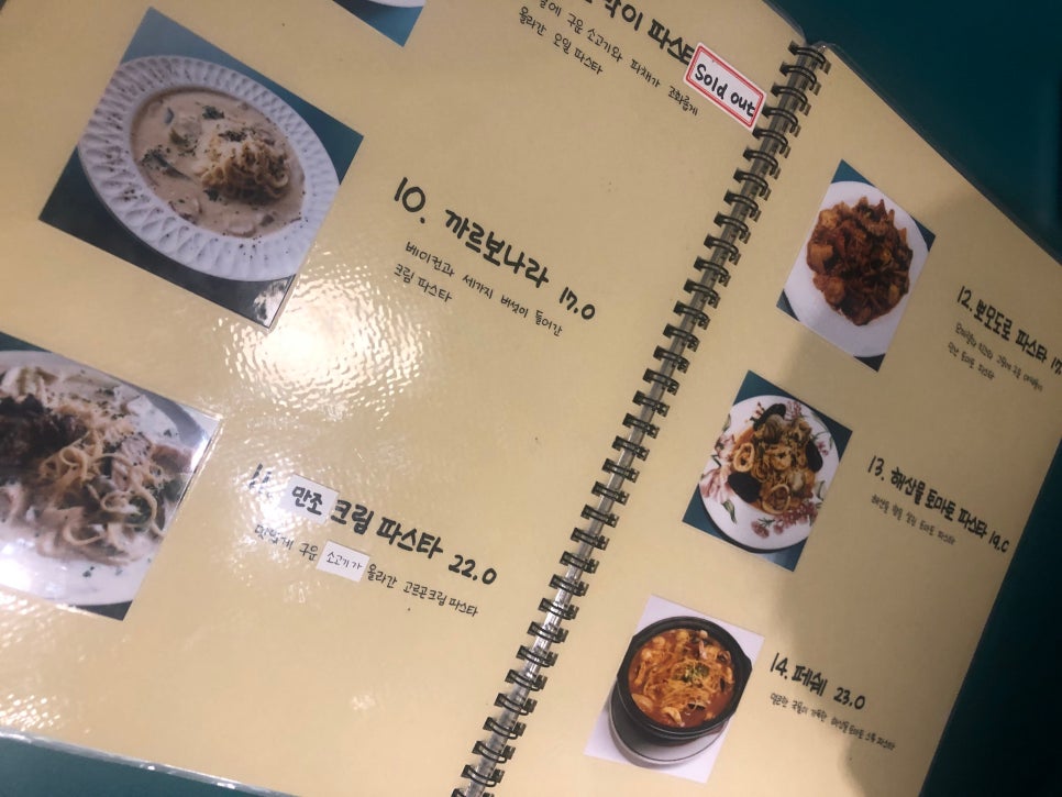 [송파 맛집] 도곡동 유명 이탈리안 레스토랑 관련 이미지 10
