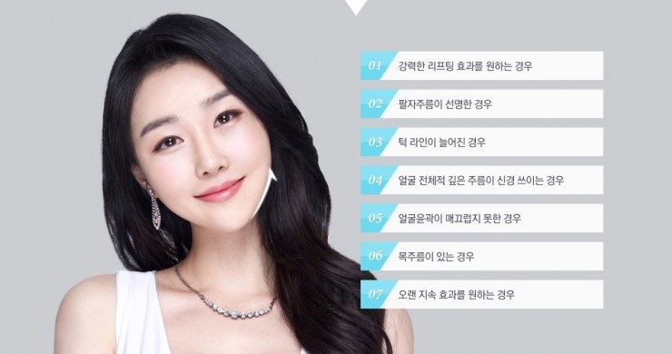 JW정원성형외과 안면거상술▶ 스마스조각리프팅이란? 관련 이미지 5
