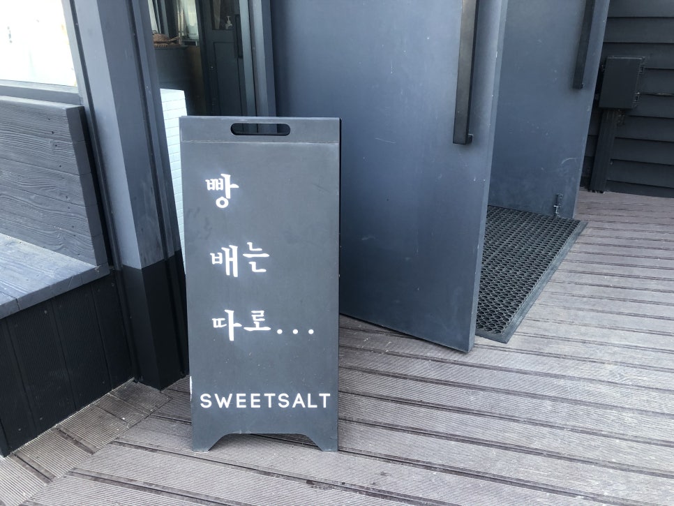 [Myeongil-dong Cafe] A Restful Spot in the City, Gangdong Cafe image 11