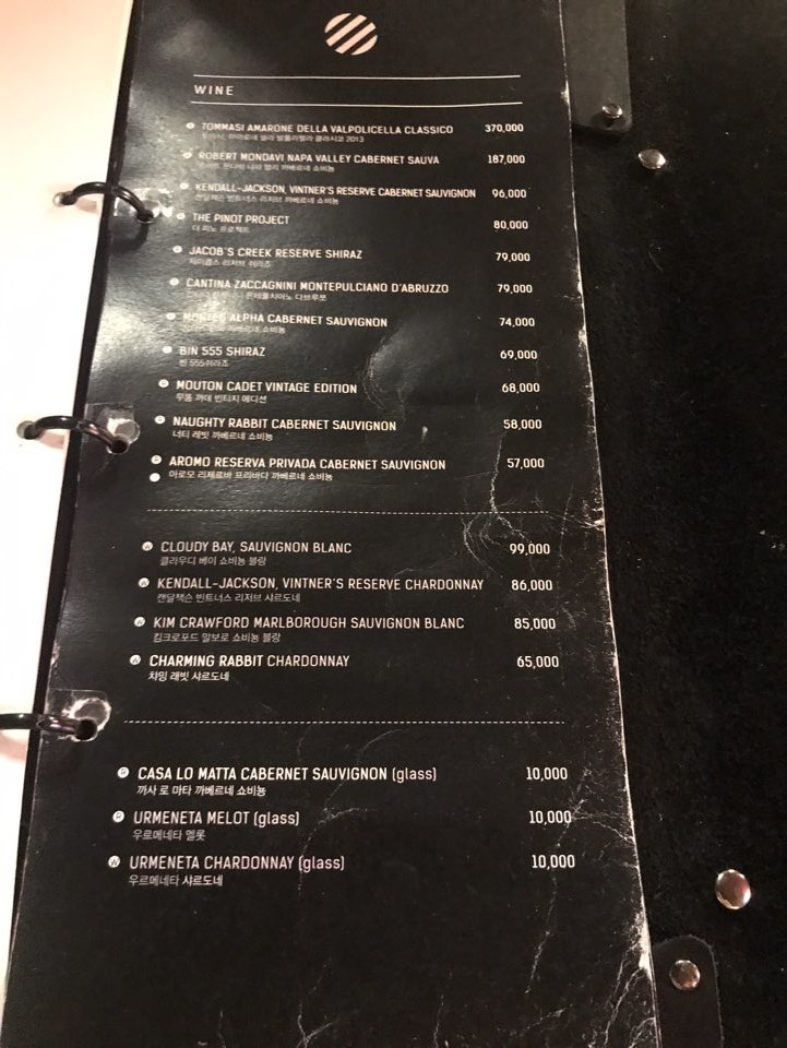 [성수동 맛집] 분위기 좋은 연말 모임장소, 성수동 관련 이미지 29