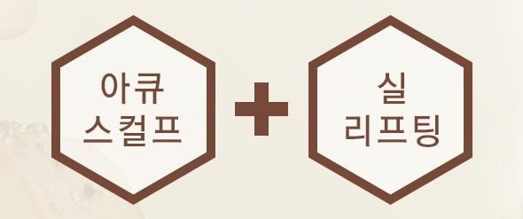 [JW Jeongwon Plastic Surgery] Sagging cheeks and a collapsed facial line! Compress and lift with a double lifting procedure image 2