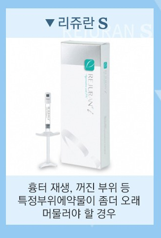 지친 피부를 속부터 건강하게! JW정원성형외과 관련 이미지 5