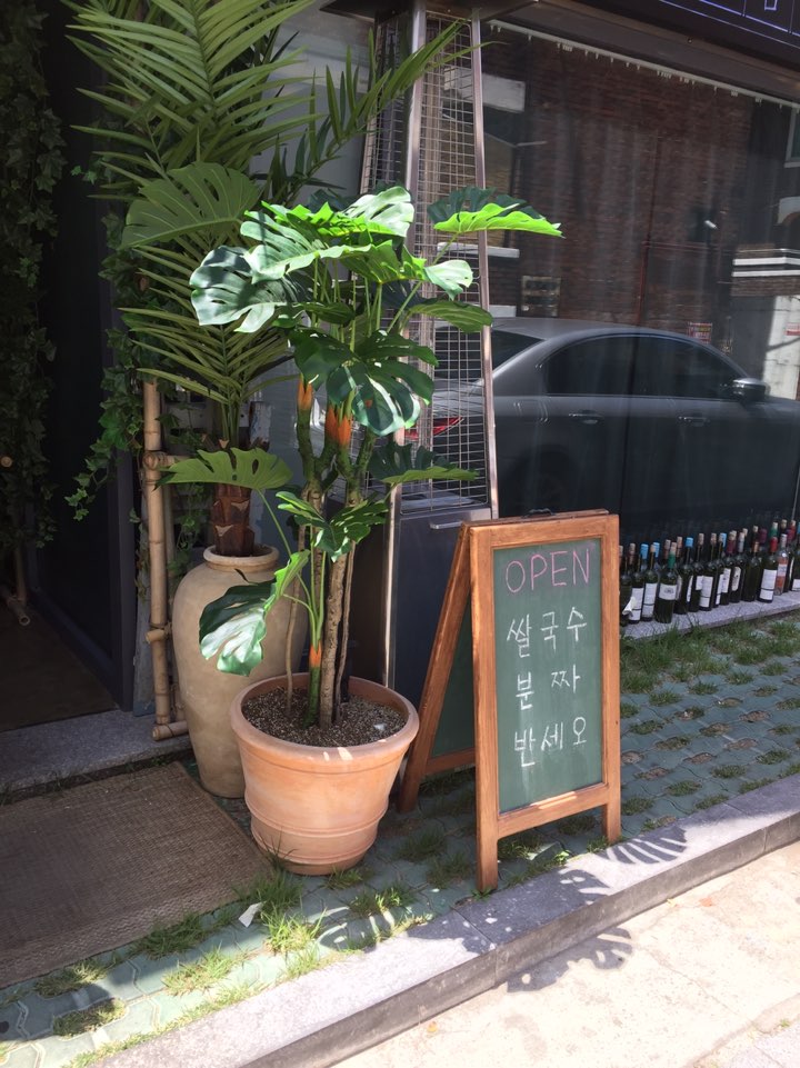 [Seoul Forest Restaurant] Taste of Vietnam in Seoul Forest! Seongsu image 2