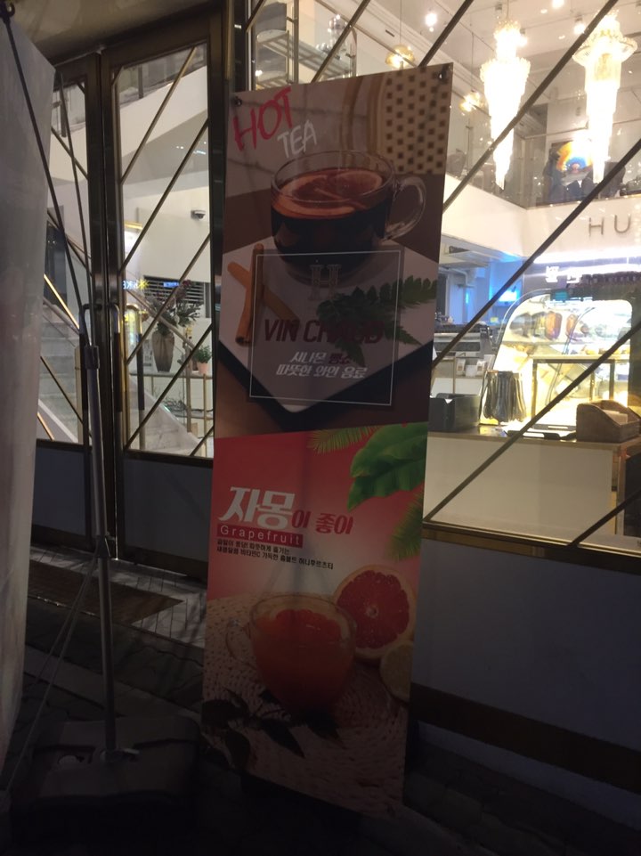 [성수동 카페] 딸기라떼가 맛있는 성수 카페거리 관련 이미지 3