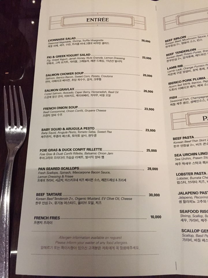 [청담 맛집] 미쉐린가이드 추천 레스토랑, 메종드라카테고리 디너 메뉴 솔직 후기 관련 이미지 10