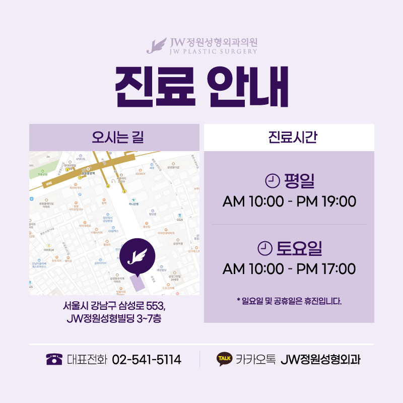 강남가슴재수술 어려울수록 자신 있는 곳에서 관련 이미지 8